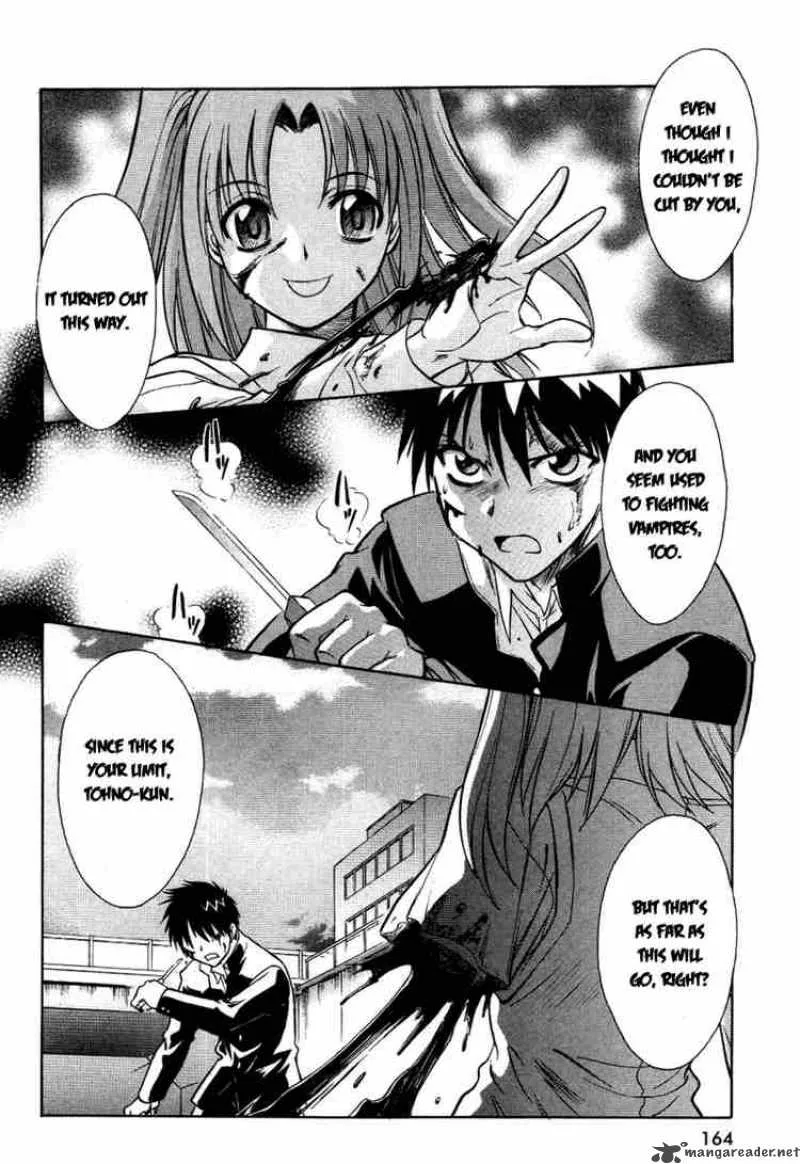 Melty Blood Chapter 13 page 22