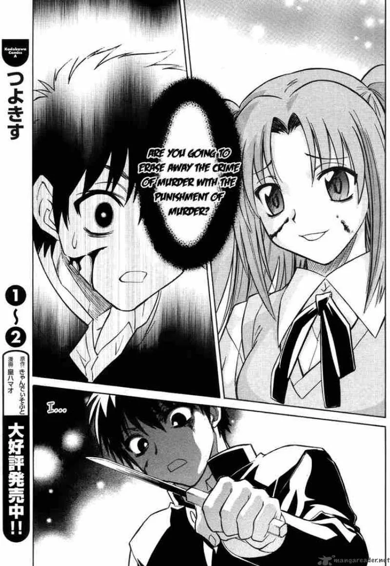 Melty Blood Chapter 13 page 25