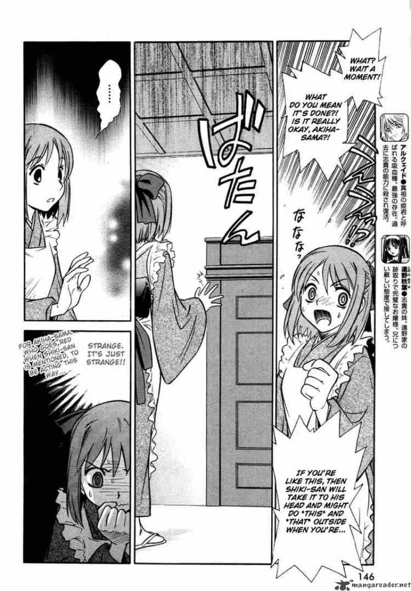 Melty Blood Chapter 13 page 6