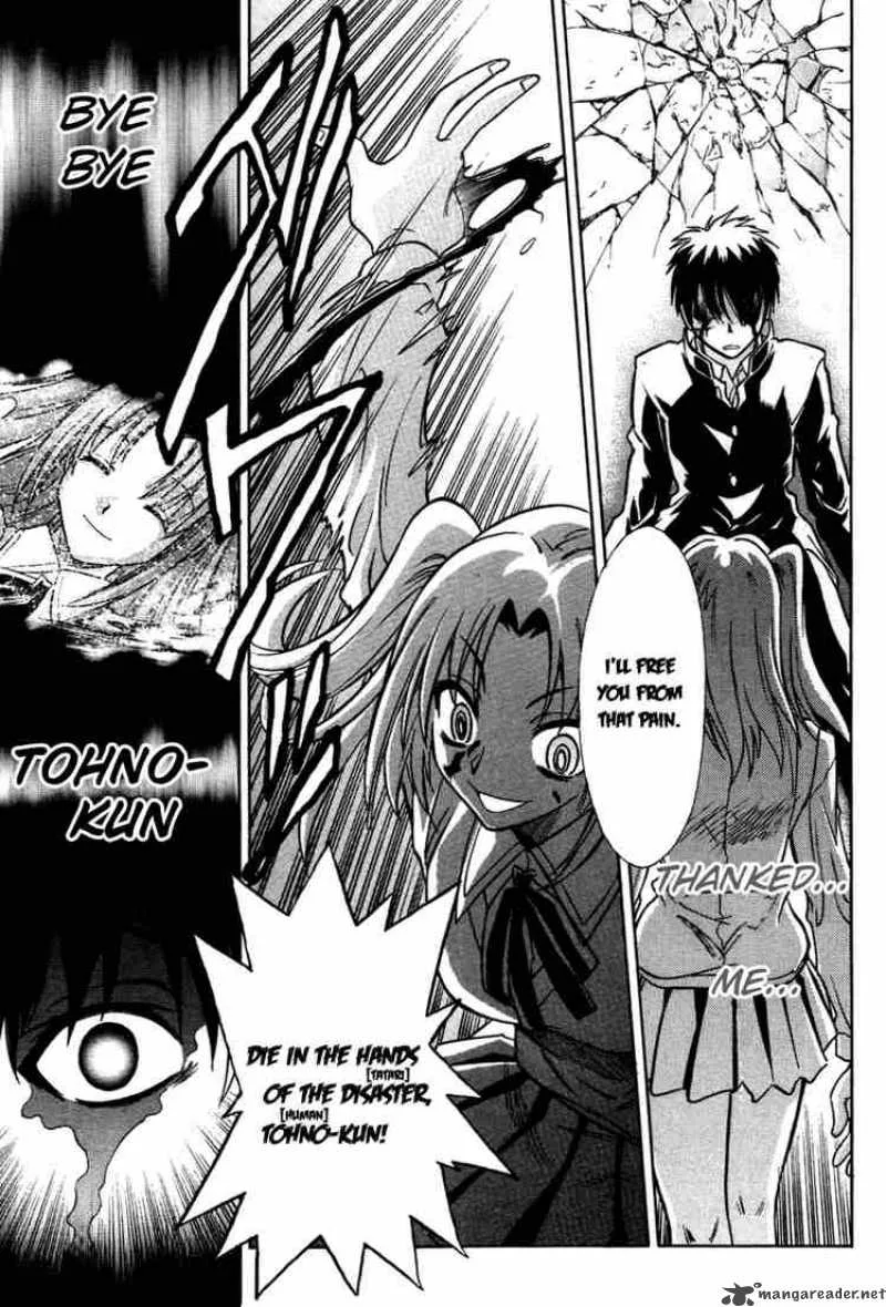 Melty Blood Chapter 14 page 21