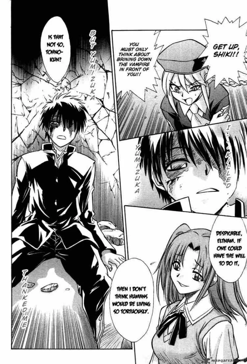 Melty Blood Chapter 14 page 20