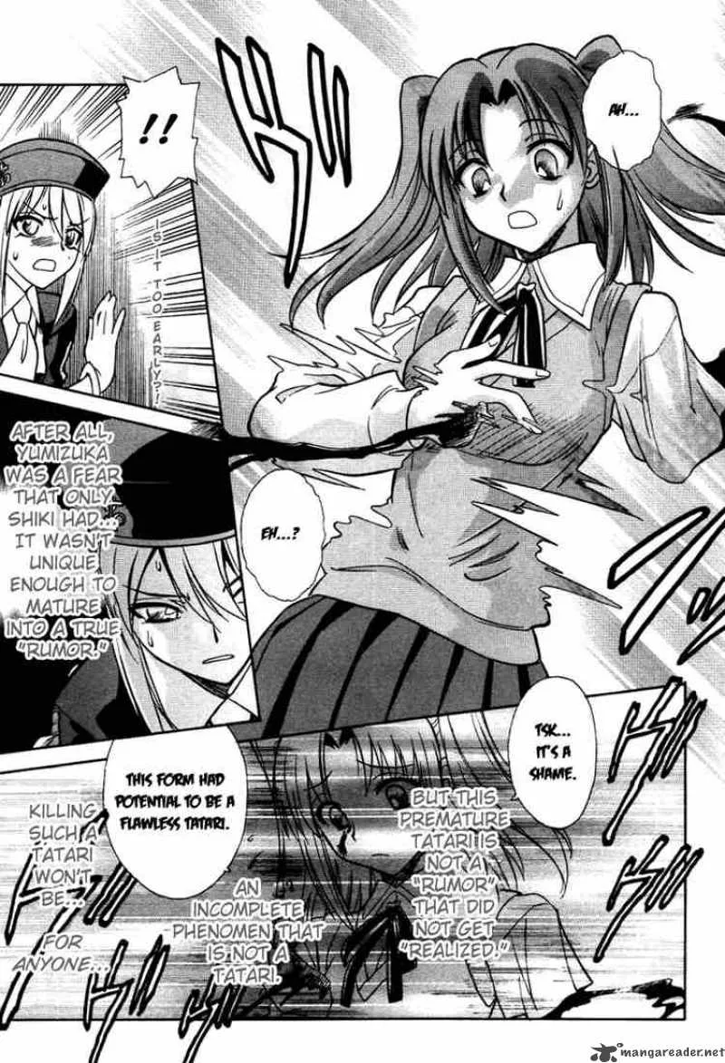 Melty Blood Chapter 14 page 23