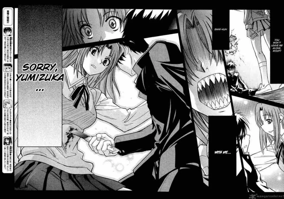 Melty Blood Chapter 14 page 8