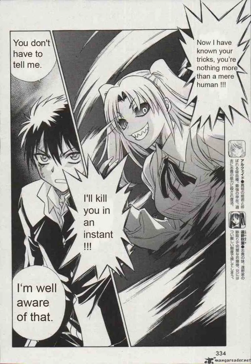 Melty Blood Chapter 15 page 9