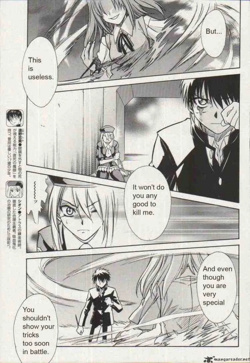Melty Blood Chapter 15 page 8