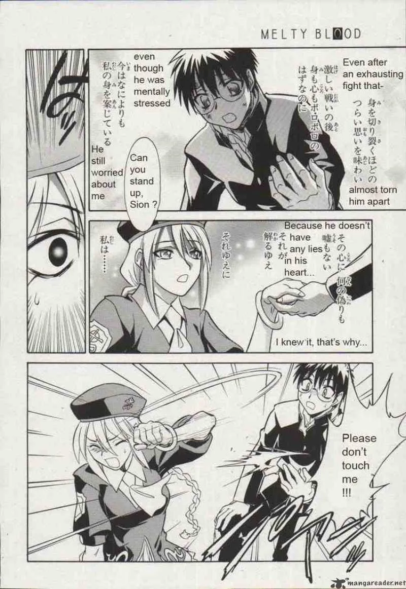 Melty Blood Chapter 15 page 15