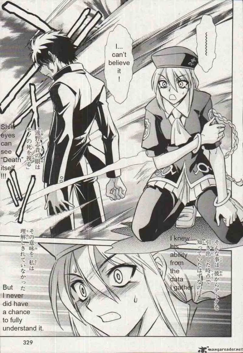 Melty Blood Chapter 15 page 4