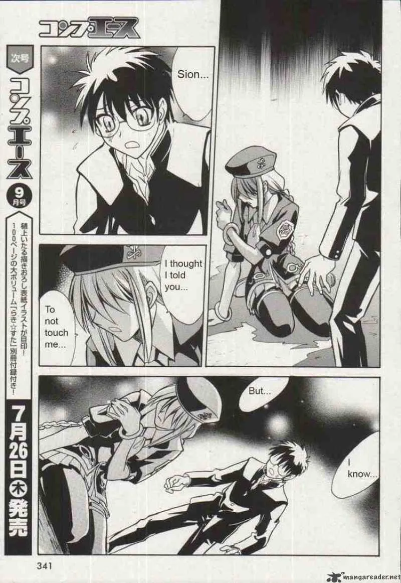 Melty Blood Chapter 15 page 16