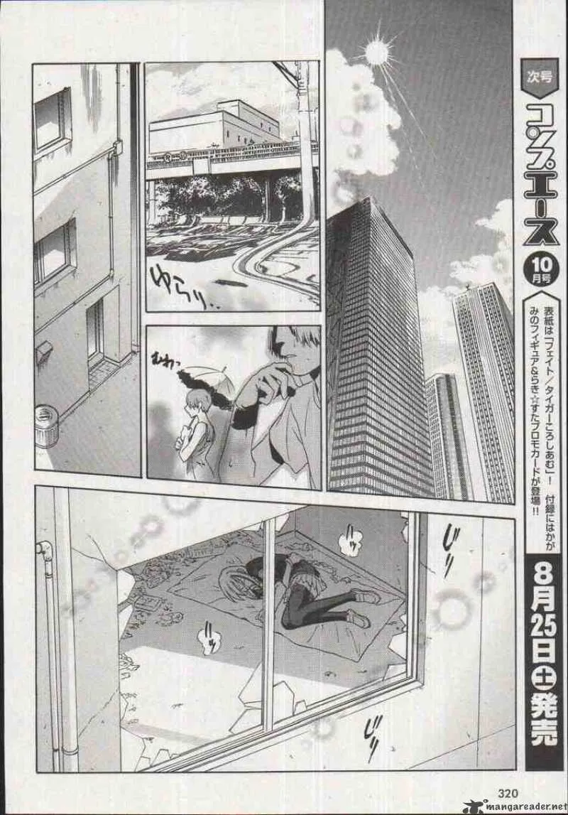 Melty Blood Chapter 16 page 24