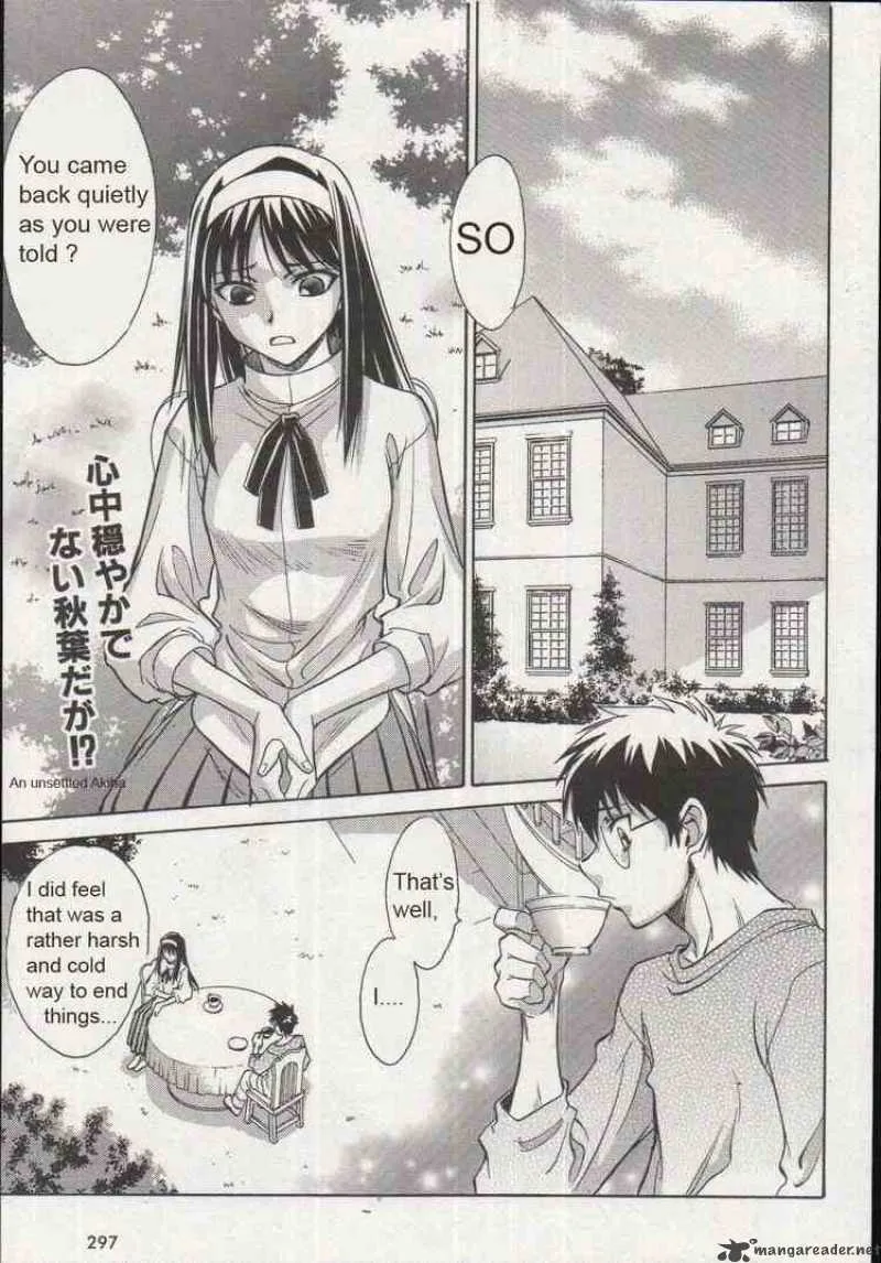 Melty Blood Chapter 16 page 1