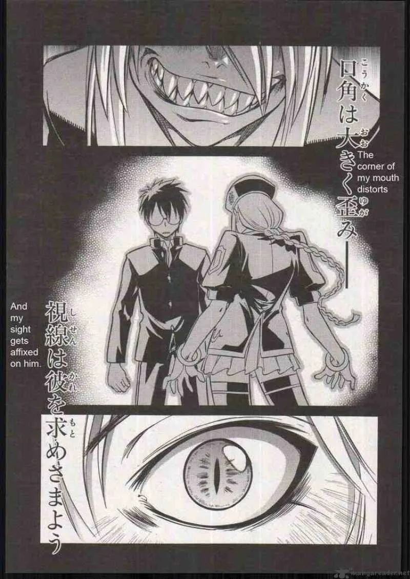 Melty Blood Chapter 16 page 9