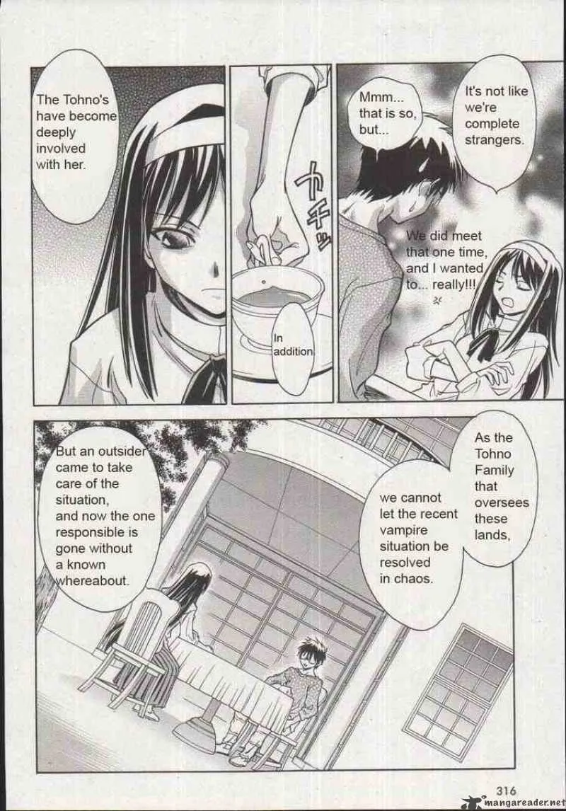 Melty Blood Chapter 16 page 20