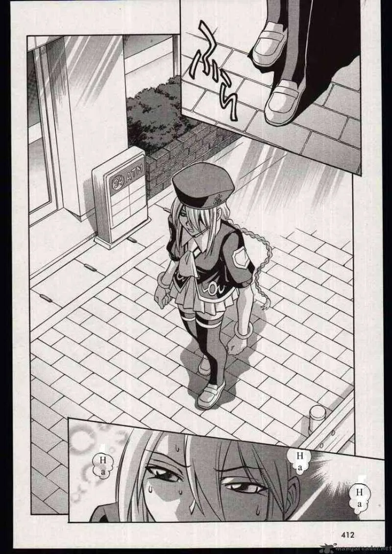 Melty Blood Chapter 17 page 2