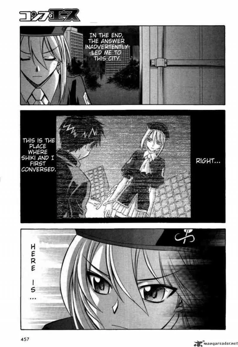 Melty Blood Chapter 18 page 5