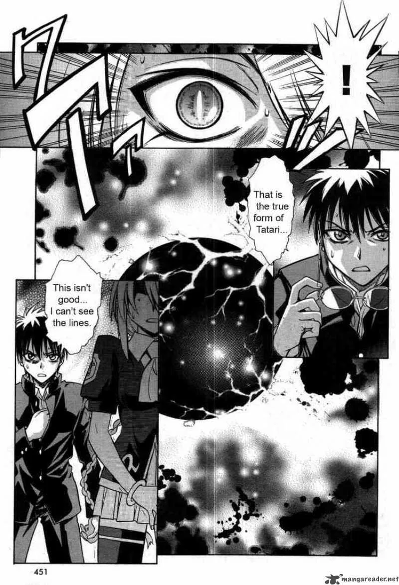 Melty Blood Chapter 19 page 7