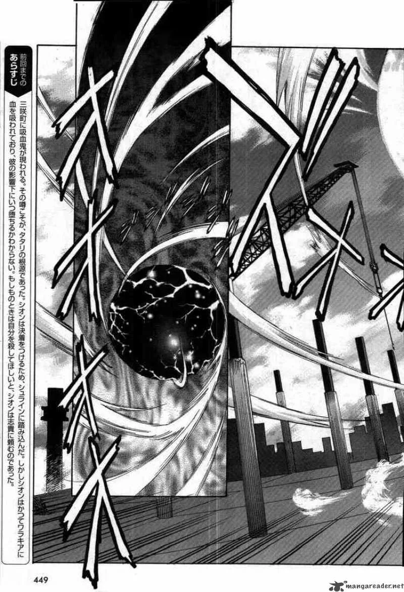 Melty Blood Chapter 19 page 5