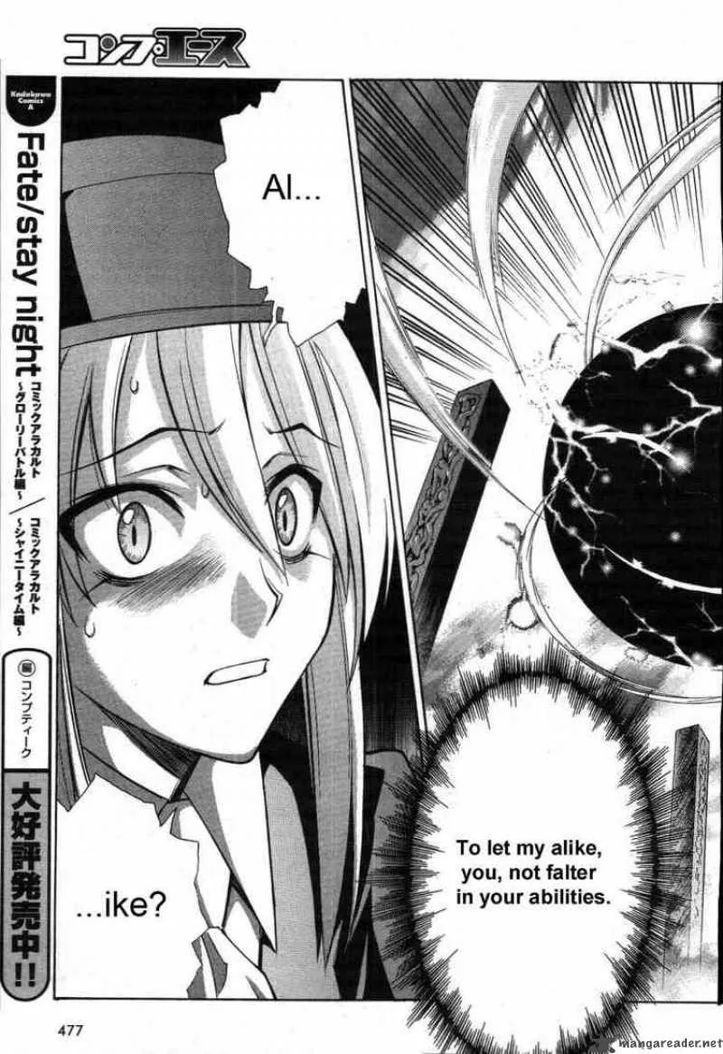 Melty Blood Chapter 19 page 33