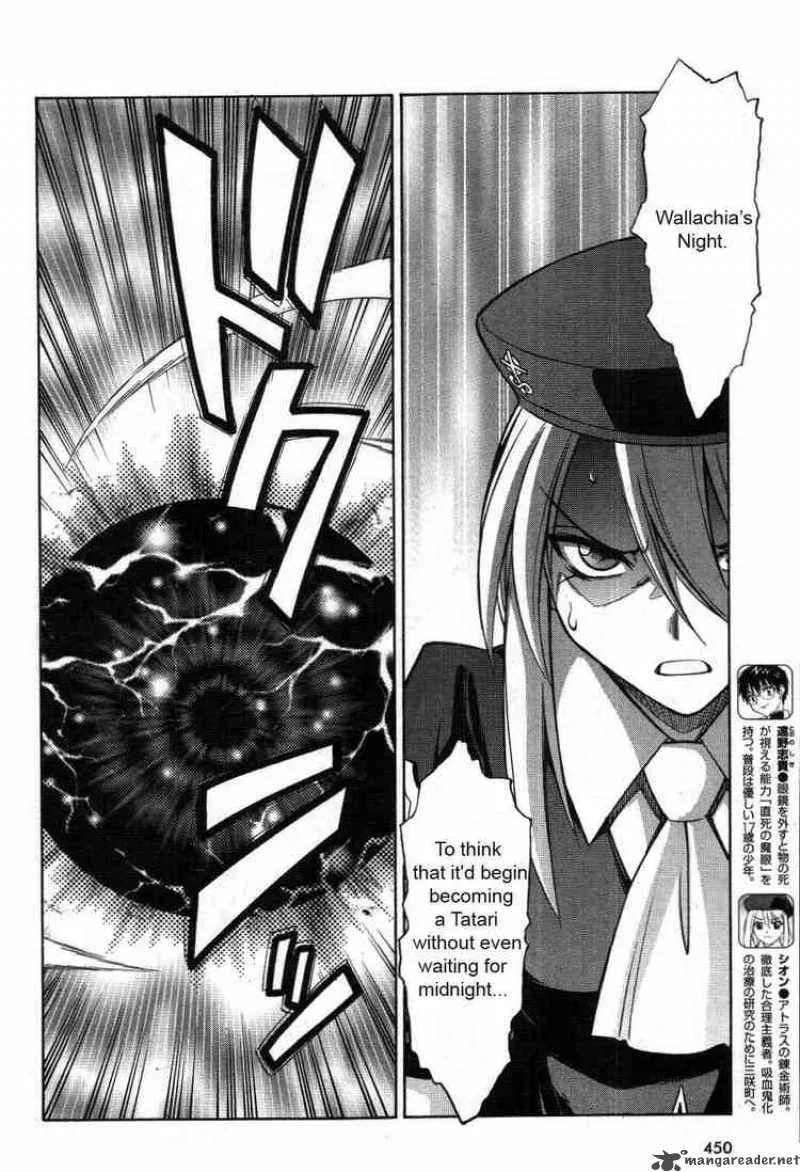 Melty Blood Chapter 19 page 6
