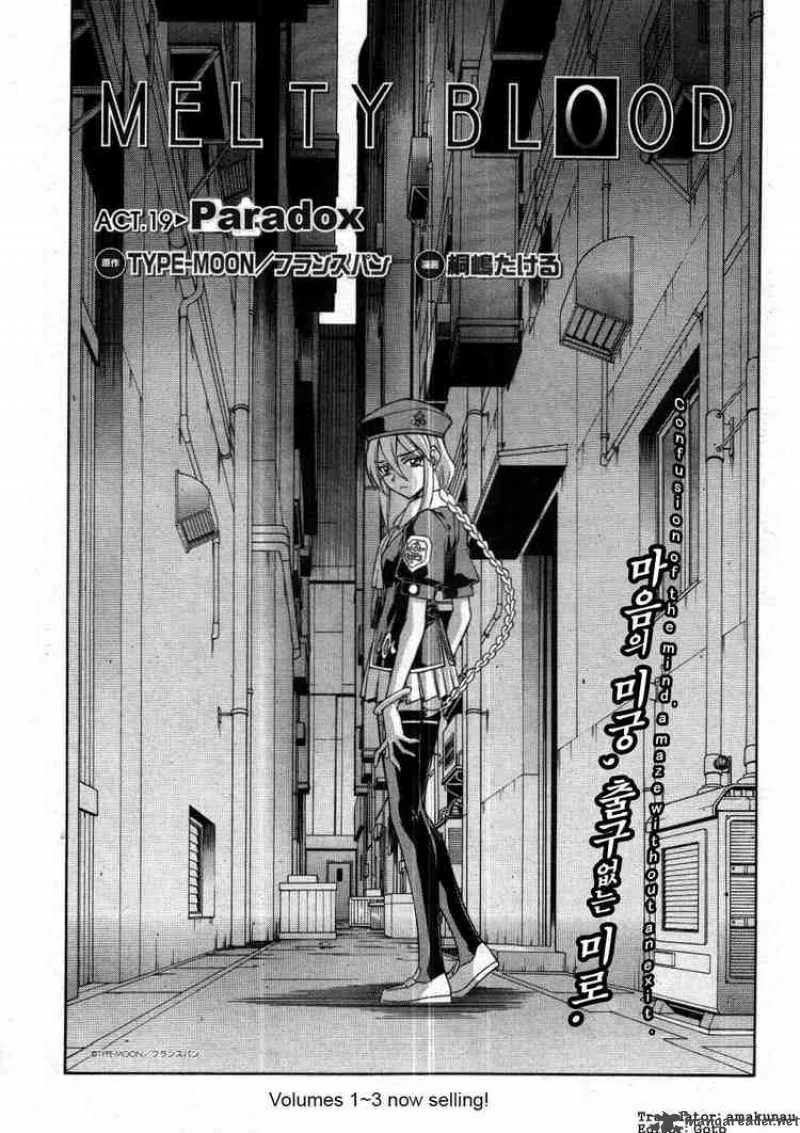 Melty Blood Chapter 19 page 1