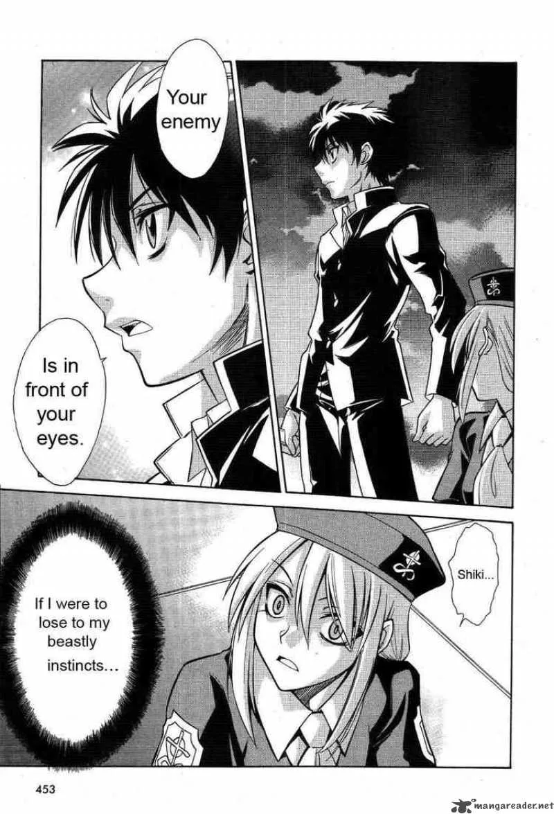 Melty Blood Chapter 19 page 9