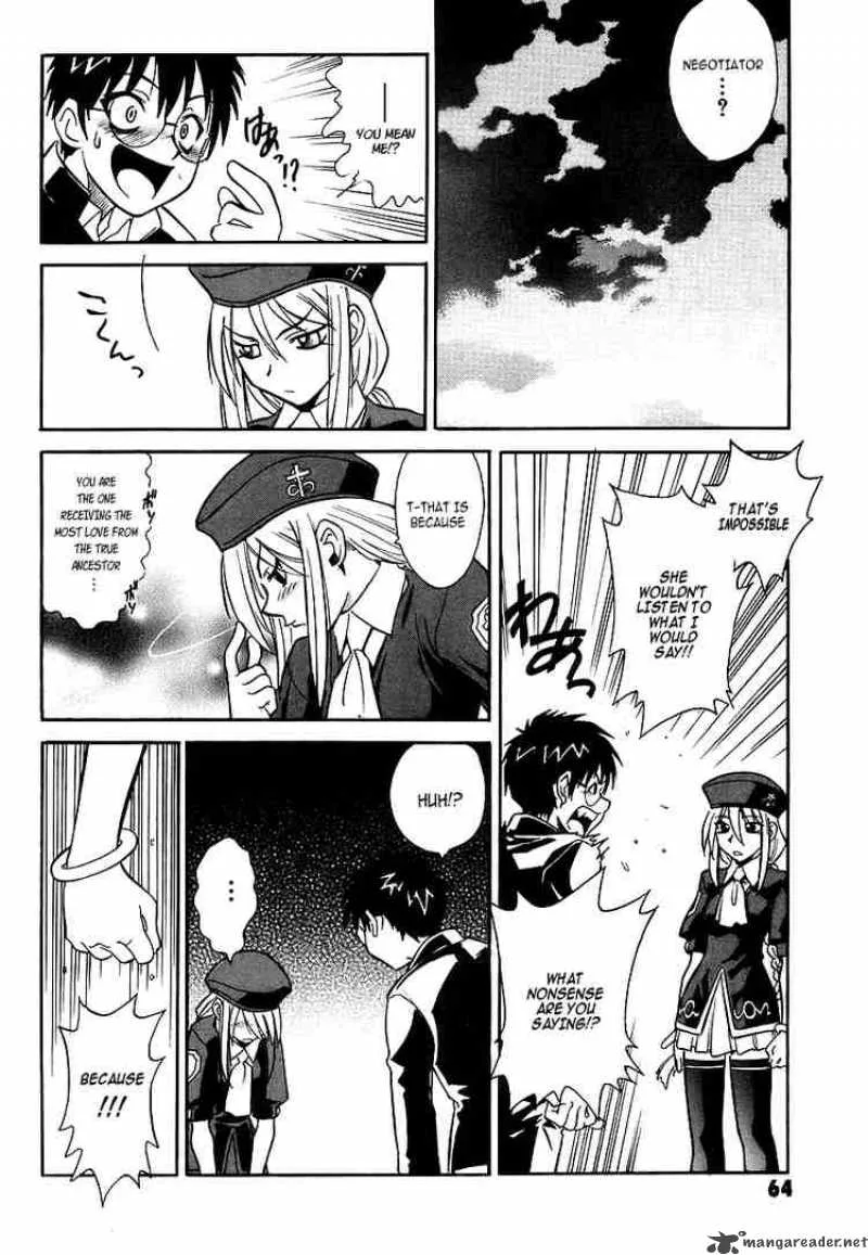 Melty Blood Chapter 2 page 28