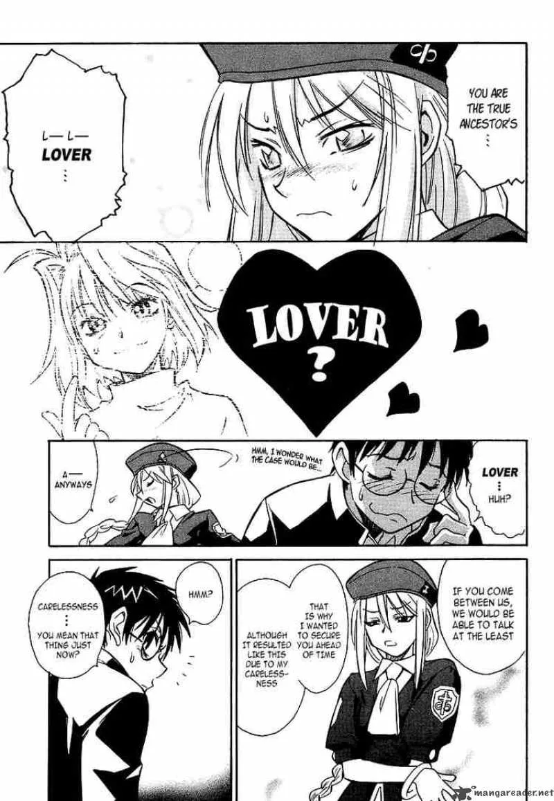 Melty Blood Chapter 2 page 29