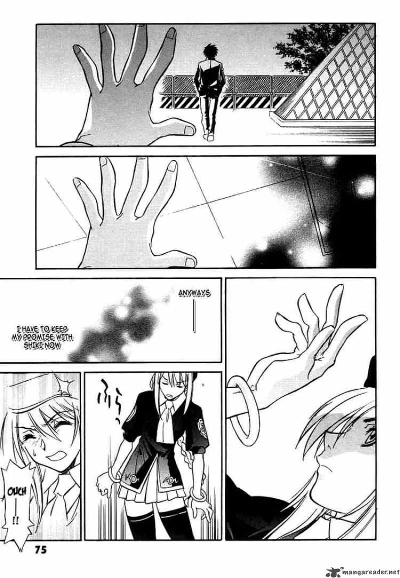 Melty Blood Chapter 2 page 39
