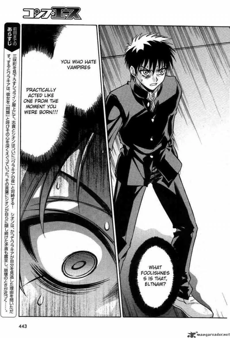 Melty Blood Chapter 20 page 5