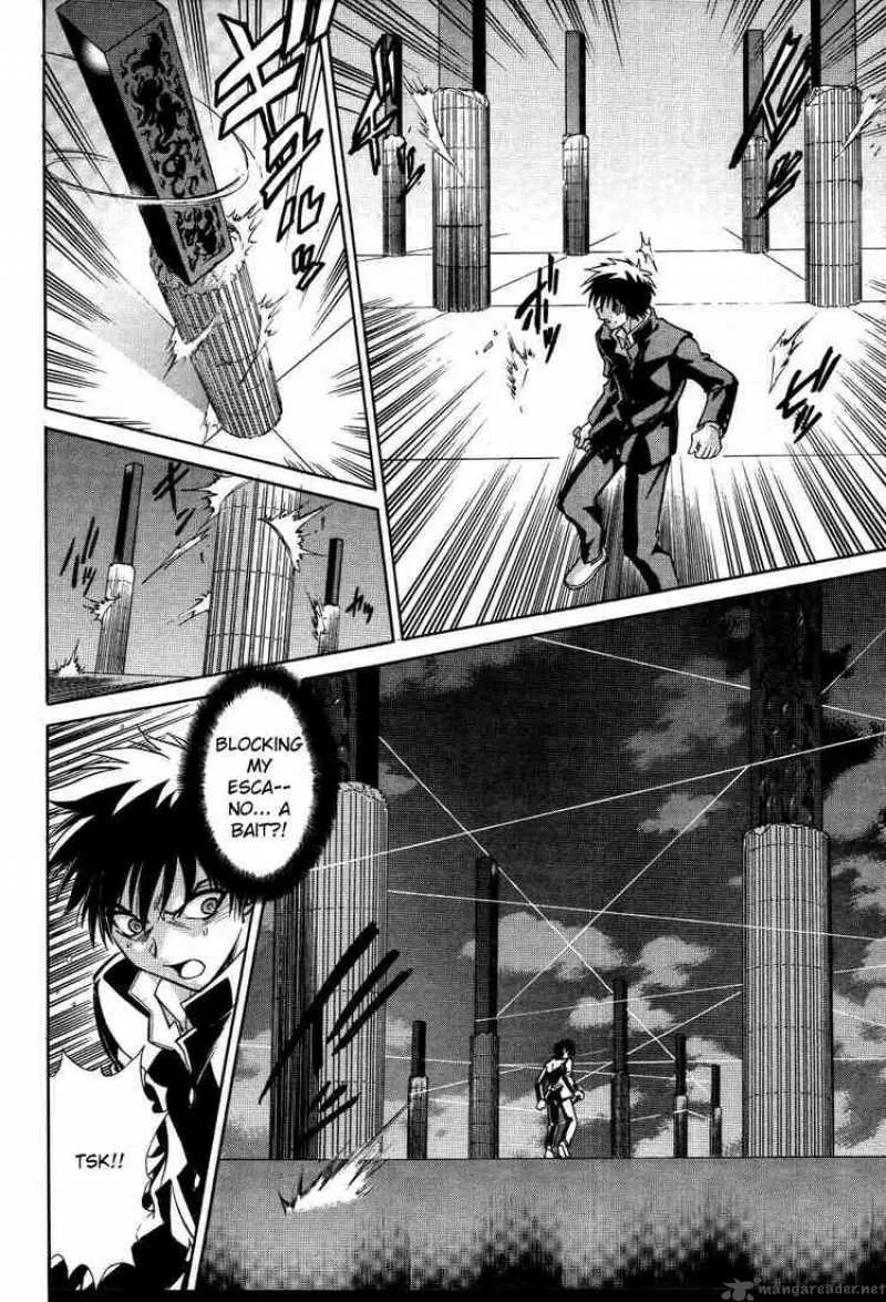 Melty Blood Chapter 20 page 23