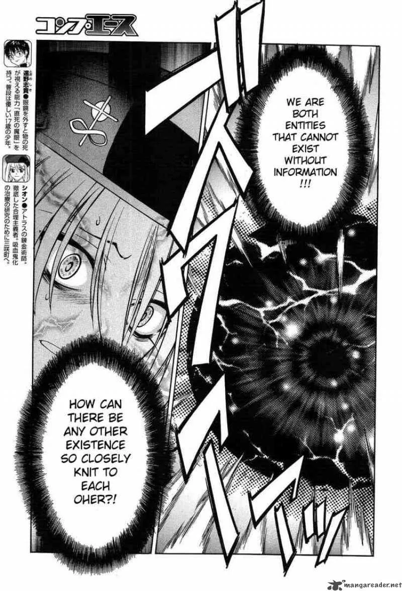 Melty Blood Chapter 20 page 9