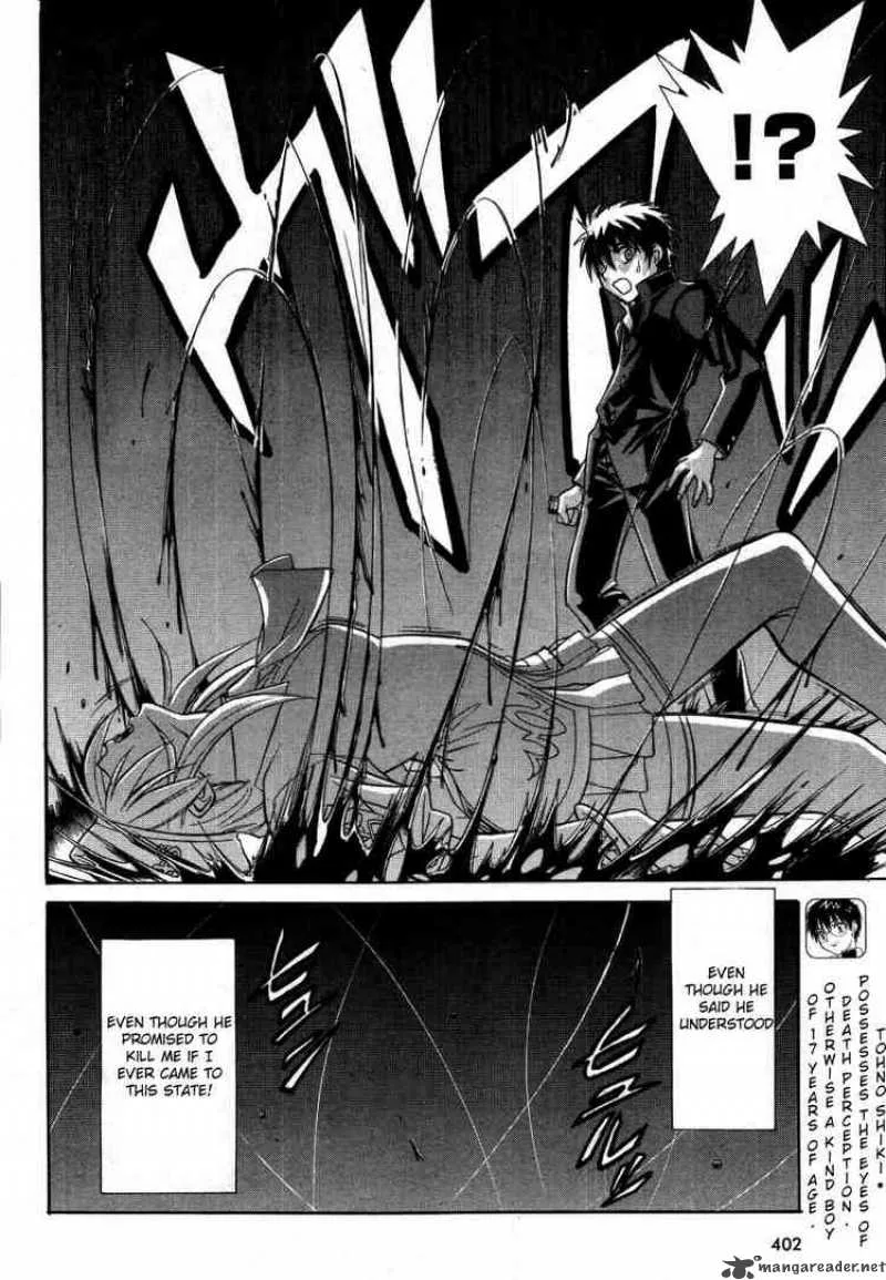 Melty Blood Chapter 21 page 7