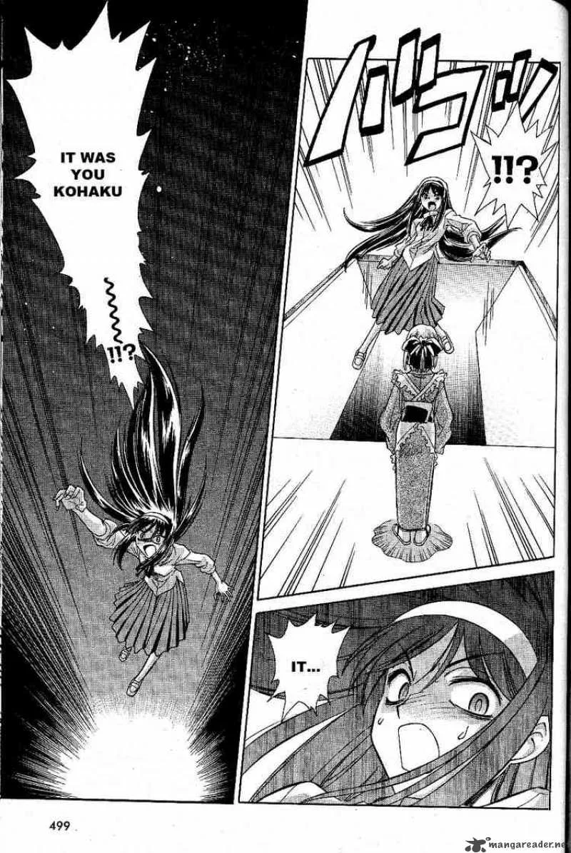 Melty Blood Chapter 22 page 10