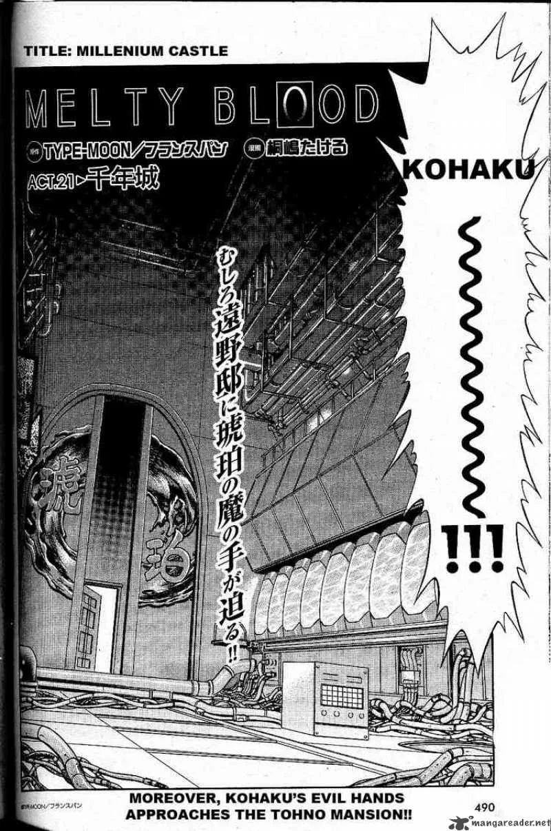 Melty Blood Chapter 22 page 2