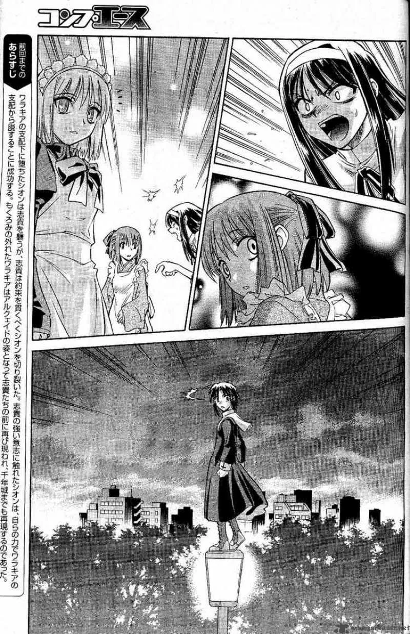 Melty Blood Chapter 22 page 3