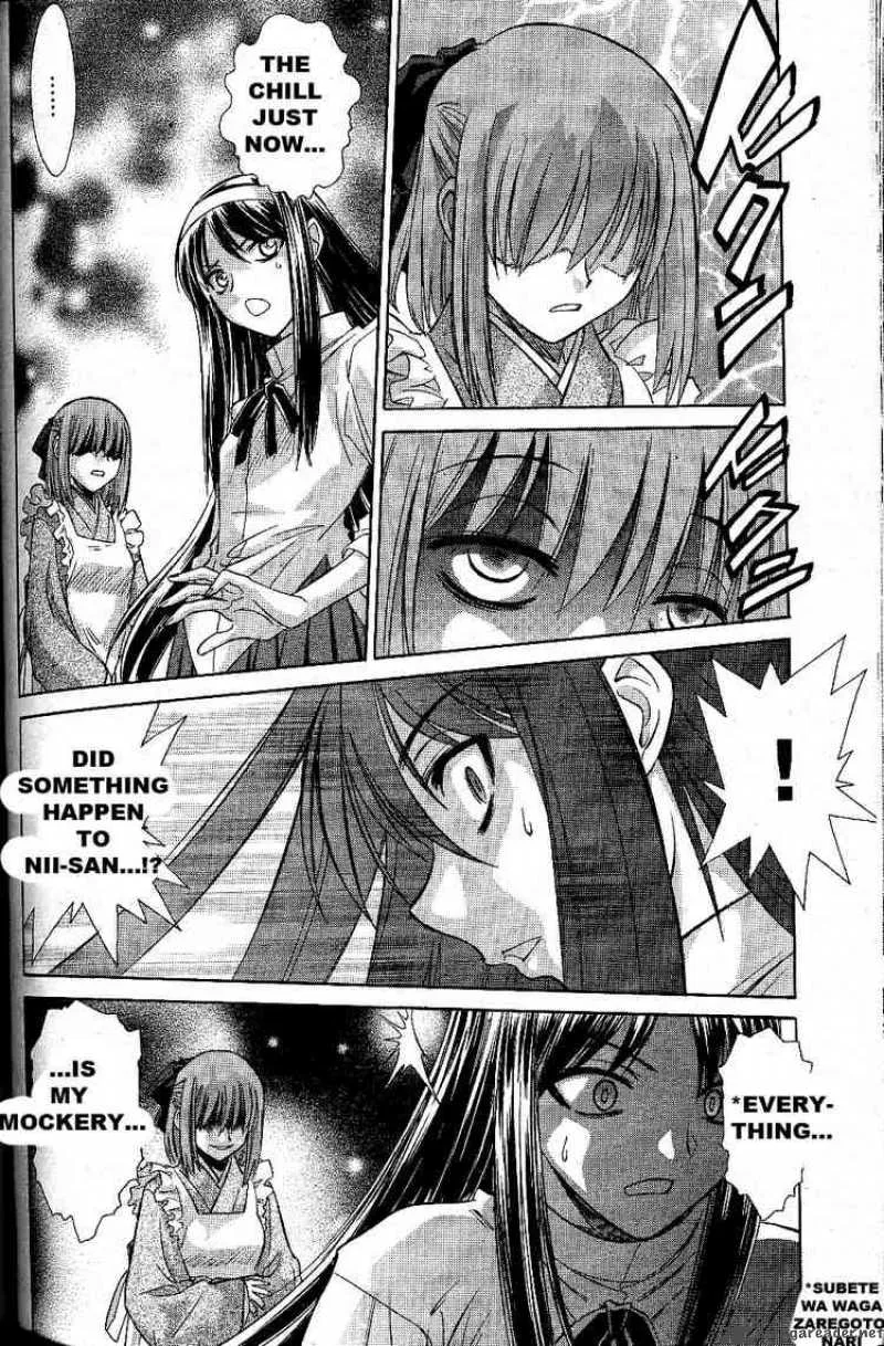 Melty Blood Chapter 22 page 9