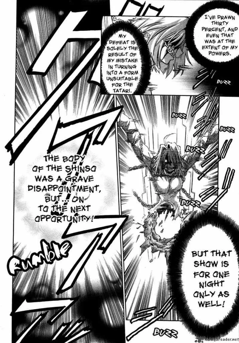 Melty Blood Chapter 24 page 28