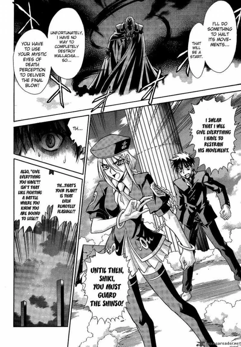 Melty Blood Chapter 28 page 5