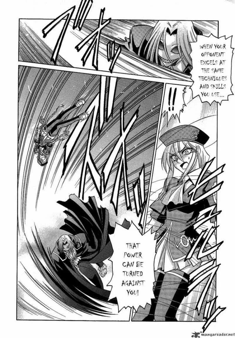 Melty Blood Chapter 29 page 8