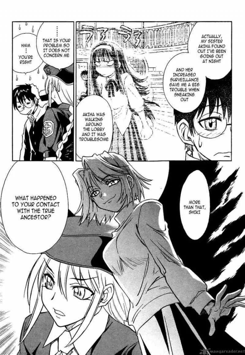 Melty Blood Chapter 3 page 4
