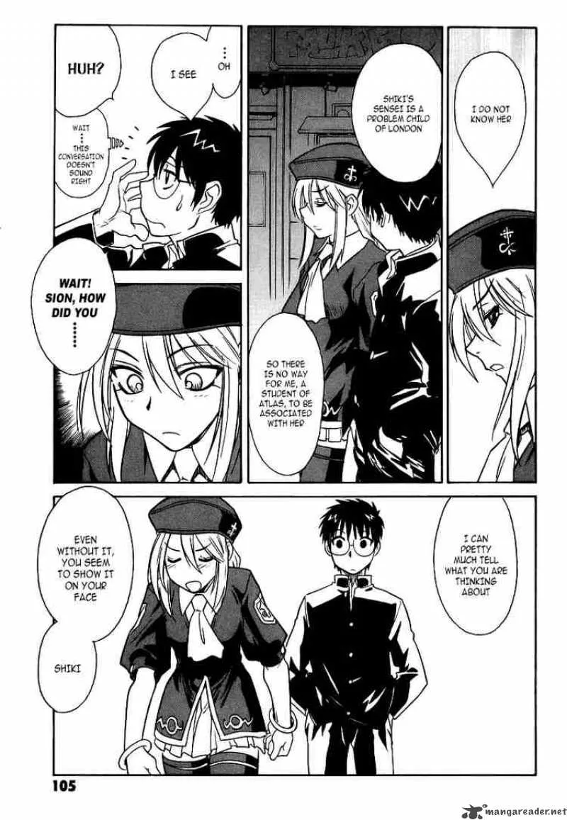 Melty Blood Chapter 3 page 20