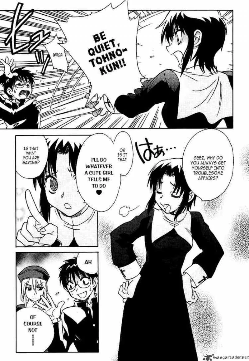 Melty Blood Chapter 3 page 30