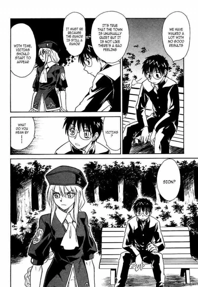 Melty Blood Chapter 3 page 23
