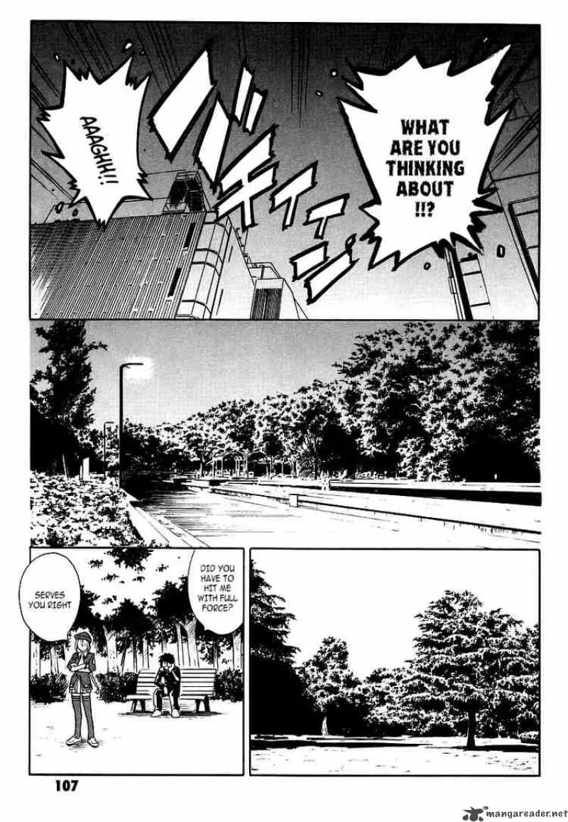 Melty Blood Chapter 3 page 22