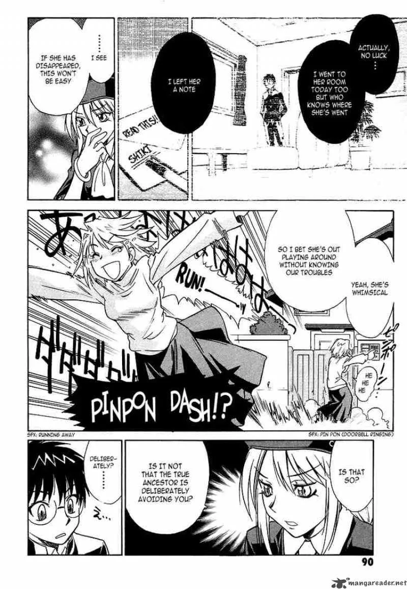 Melty Blood Chapter 3 page 5