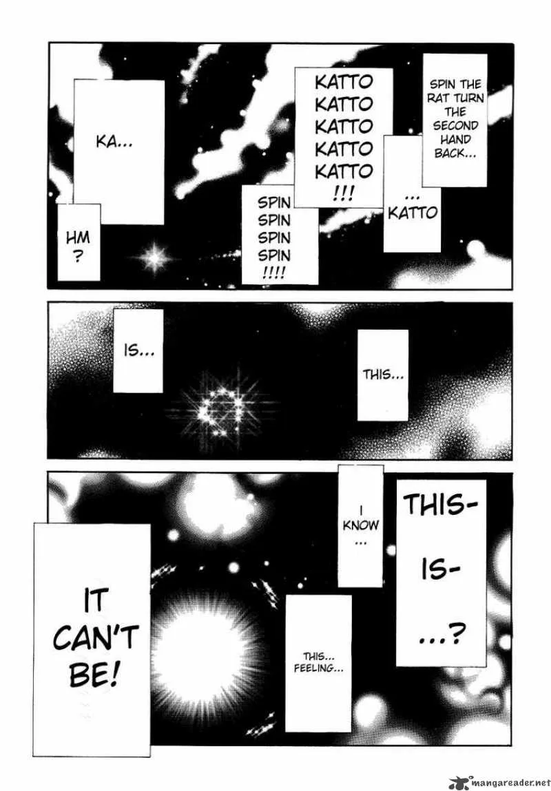 Melty Blood Chapter 30 page 23