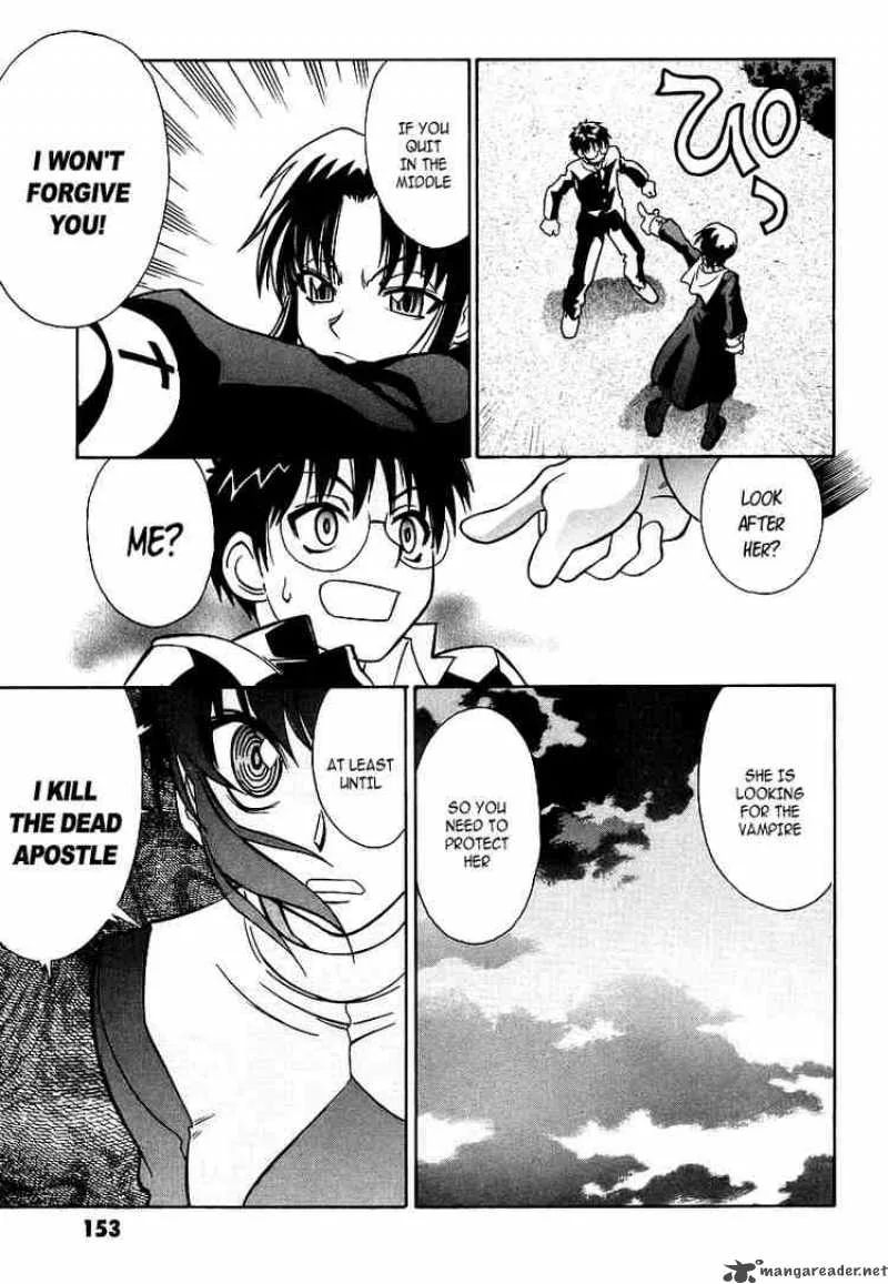 Melty Blood Chapter 4 page 21