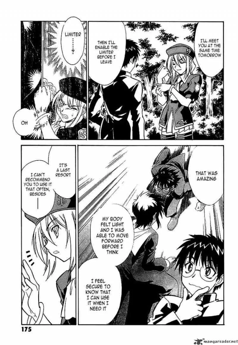 Melty Blood Chapter 4 page 43