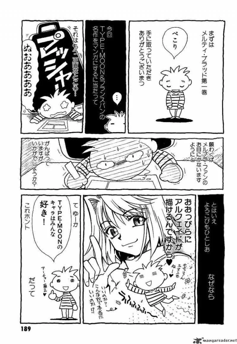 Melty Blood Chapter 4 page 50