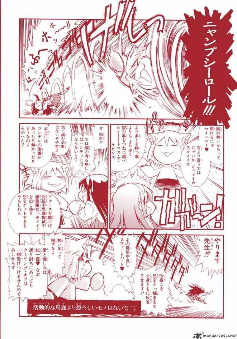 Melty Blood Chapter 5 page 36