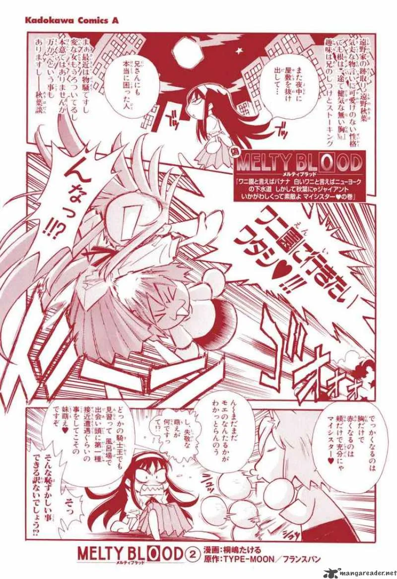 Melty Blood Chapter 5 page 37